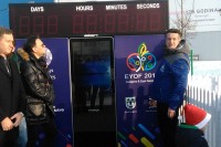 Pušten u rad brojač vremena do početka olimpijade