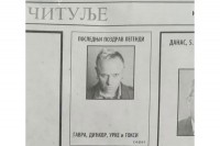  “Poslednji pozdrav legendi”