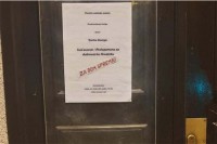  “Za dom spremni” na zgradi hrvatskog novinarskog društva