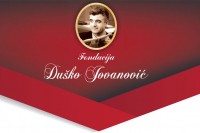 Фондација “Душко Јовановић” – Конкурс за истраживачку причу