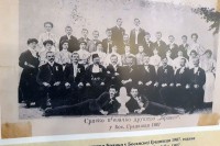Album “Građanska Gradiška” predstavljen u Skupštini grada Beograda