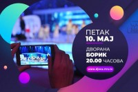 Ђурђевдански фестивал: Гласање за награду публике већ почело 