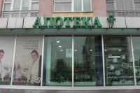 Direktor apoteke nelegalno isplatio 20.000 KM
