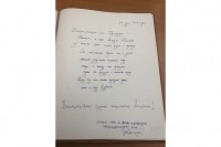 Dodik: Nacionalna biblioteka u Minsku veličanstveno zdanje nacionalne baštine