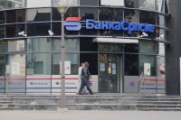 Elizabeta J. iz Prnjavora oštetila Banku Srpske za 147.300 KM