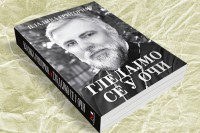 Episkop Grigorije: Srbi da budu vjerni Svetom Savi