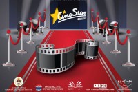 Filmski festival "Uhvati film - Banjaluka" od 9. oktobra 