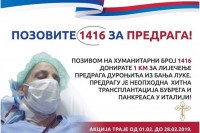 Прикупљен новац за лијечење Бањалучанина: Од Додика 50.000 КМ
