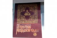 Najtraženija knjiga na štandu Srpske “Starostavne goraždanske knjige”