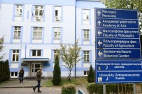 MUP podnio krivičnu prijavu zbog pronevjere na Univerzitetu