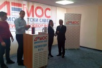 Čubrilović: Kompromis i sabornost glavni principi Demosa
