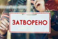 Радну недјељу шаљу у прошлост?