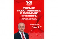 Đokić: Briga za građane iznad svega