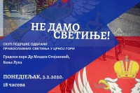 Студентска организација ФПН-а у Бањалуци: Скуп подршке вјерницима  СПЦ у Црној Гори