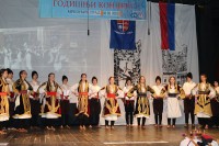 Одржан годишњи концерт КУД-а "Петар Први Карађорђевић Мркоњић"