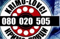 Zaprimljeno ukupno 426 prijava, 18 sa korisnim informacijama