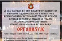 Istočno Sarajevo: U nedjelju četiri litije i veliki moleban