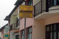 Afera “Diploma” dobija sudski epilog