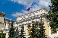 Memorandum o razumijevanju sa ruskom Centralnom bankom