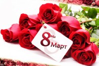 Zvaničnici Republike Srpske čestitali 8. mart