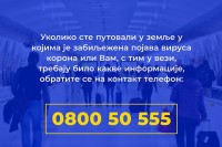 Broj telefona za građane koji su boravili u zemljama u kojima je registrovan virus