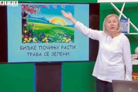 Бранка Ловрић Боснић, учитељица, о изазовима наставе на даљину: Осмијеси ђака потврда да смо на добром путу