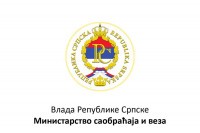 Возачи морају имати образац изјаве за улазак у Италију