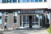 Купци масовно достављају податке о потрошеној струји