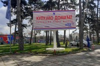 Кампању “Купујмо домаће” подржале институције, предузећа и јавне личности: Оптерећени брендовима и маркама без потребе