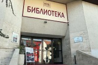 НУБРС: До 30. априла нема рада са корисницима