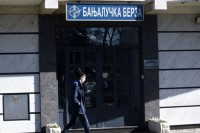 Првог дана продато 141.670 петогодишњих обвезница Републике Српске