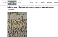 Објављено ПДФ издање књиге о посљедњим Јасеновачким логорашима