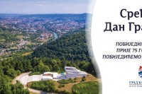 Бањалука ове године 22. април - Дан града обиљежава скромније због епидемије  вируса корона