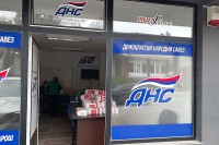 ДНС: Омогућити несметан прелазак границе