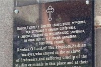 Na Đurđevdan 1992. godine počelo etničko čišćenje Srba sa područja Srebrenice