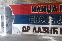 Оскрнављен мурал са ликом доктора Лазића у Источном Сарајеву