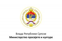 План уписа у средње школе већи за 1.128 мјеста