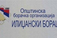 “Илиџански борац”: На Видовдан обилазак гробног мјеста доктора Лазића у Нишу