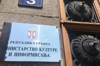 Писмо УНЕСКУ Министарства културе Србије због фалсификовања историје у медијима Албаније
