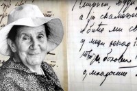 Čitajmo Desanku, nenadmašnu srpsku poetesu