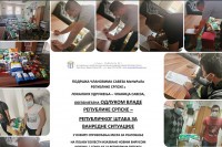 Шамац: Помоћ лицима са посебним потребама