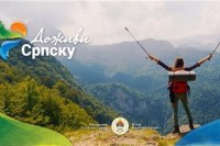Покренута кампања "Доживи Српску"