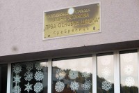 Сребреница: Уписано 46 првачића - 18 мање него лани