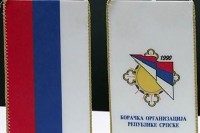 БОРС: Трачак наде да ће злочини над Србима бити процесуирани