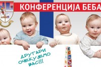 Источна Илиџа: Електронска пријава за “Конференцију беба 2020.” до 26. јула