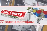 Глас Српске прославља 77. рођендан