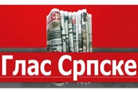 ЈАВНИ ПОЗИВ за достављање понуда за израду nativ мобилне апликације