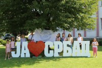 Натпис “Ја волим Србац” уљепшао градски трг
