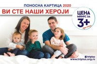 Теслић: За "Поносну картицу три плус" пријавило се 450 мајки