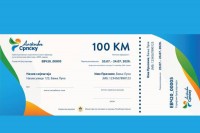 Измјене важе од данас - смањен број ноћења за додјелу ваучера